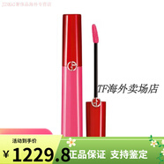 阿瑪尼（Emporio Armani）七夕情人節(jié)禮物/ 臻致絲絨啞光紅管口紅唇釉6.5ml 19配件 505#
