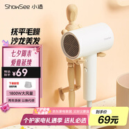 小適家用吹風(fēng)機(jī)便攜1800W大功率電吹風(fēng)2000萬負(fù)離子吹風(fēng)筒 A1-W 送女友女生禮物七夕情人節(jié)禮物