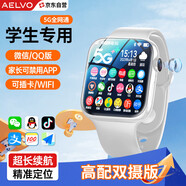AELVO華為機(jī)鴻蒙系統(tǒng)蘋果機(jī)I0S適用5G全網(wǎng)通兒童小學(xué)生電話手表可插卡視頻防水青少年初高中定位6-18歲