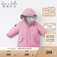 戴維貝拉（DAVE＆BELLA）女童羽絨服男童90絨保暖羽絨衣兒童冬裝幼兒新年寶寶冬季外出服 紫粉色DB16448 80 cm（建議身高73-80cm）