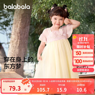 巴拉巴拉女童連衣裙夏裝兒童裙子國風(fēng)漢服襦裙寶寶網(wǎng)紗裙208224111013
