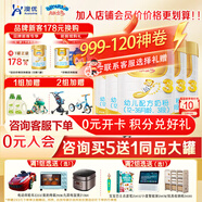 澳優(yōu)（Ausnutria） 能立多（原能力多）嬰幼兒配方奶粉（1-3歲）3段 荷蘭原裝進口 3段 * 860g 5罐 【咨詢送大禮】