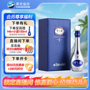 洋河 夢(mèng)之藍(lán)M9  52度 500ml 單瓶裝 綿柔濃香型白酒
