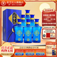 景芝【酒廠直發(fā)】一品景芝藍淡雅 芝麻香型 整箱白酒 52度 500mL 6瓶 整箱裝 藍淡雅