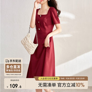 尚都比拉短袖連衣裙女夏季赫本風(fēng)通勤裙子中長(zhǎng)款A(yù)字裙 紅色122L40507X  S
