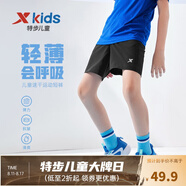 特步（XTEP）兒童夏季新款男童運(yùn)動五分褲運(yùn)動休閑短褲百搭薄款短褲 正黑色【小logo】 175 cm