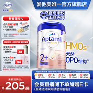 愛他美（Aptamil）【海外官方店】白金德文版 德愛白金HMO 嬰幼兒配方奶粉800g 2+段（2歲以上）