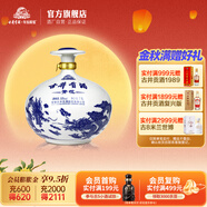 古井貢酒 青花大壇50度 白酒純糧食壇裝酒 50度 2.5L 1壇