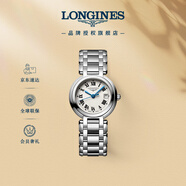 浪琴（LONGINES）瑞士手表 心月系列 石英鋼帶女表L81204716
