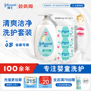 強生嬰兒身體乳500ml潤膚露保濕滋潤+牛奶香皂125g*3肥皂洗護套裝
