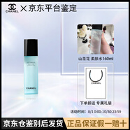 香奈兒（Chanel）香奈兒 山茶花 柔膚水 保濕舒緩清潔 160ml送女友節日禮物 【禮袋包裝】山茶花 柔膚水160ml