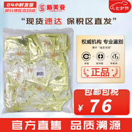 后（WHOO） 洗面奶180ml泡沫潔面乳女男氨基酸潔顏膏深層清潔去角質(zhì)去痘黑頭 后拱辰享洗面奶小樣 240ml