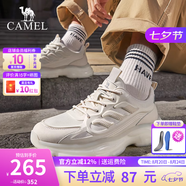 駱駝（CAMEL）男鞋運動(dòng)鞋子男款秋季網(wǎng)面透氣老爹鞋男士休閑跑步旅游鞋七夕禮物 G14S220014米色【透氣款】 39