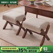家逸實(shí)木凳子家用小板凳客廳坐墩門口換鞋凳寶寶餐凳休閑墊腳蹬矮凳