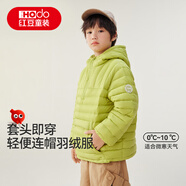 紅豆童裝兒童90絨羽絨服新款男童中大童秋冬輕薄連帽保暖外套上衣冬裝 綠色 130 cm