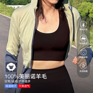 迷失的羊100%美利奴羊毛外套女新款防曬衣夏季薄款皮膚衣戶(hù)外通勤防曬衫 水綠拼墨藍 S