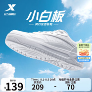 特步小滑板男板鞋秋冬新款情侶休閑運動鞋低幫平底耐磨鞋女鞋 帆白-男款 41