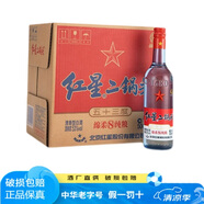 紅星北京總廠紅星二鍋頭8年陳釀藍(lán)瓶清香型白酒53度500ml*12瓶裝 53度 500mL 12瓶