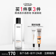 歐萊雅男士耀亮補水爽膚水180ml保濕提亮膚色須后水護膚品禮物送男友