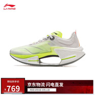 李寧絕影3 ESSENTIAL丨高回彈彈速跑鞋男25新款舒適運動(dòng)鞋ARRV003
