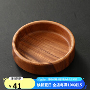 唐瓴日式美黑胡桃木托盤(pán)茶盤(pán)小型托盤(pán)收納盤(pán)木質(zhì)點(diǎn)心盤(pán)下午茶水果盤(pán) 胡桃木托盤(pán)-圓形