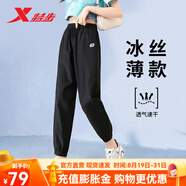 特步（XTEP）女褲運動(dòng)褲春夏新款透氣九分褲梭織速干戶(hù)外跑步長(cháng)褲束口寬松褲子 正黑色 L