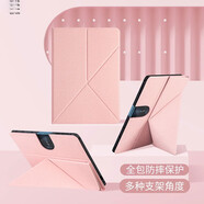 步步高（BBK）適用于s6步步高家教機(jī)s5pro保護(hù)套s5平板殼S6/12.7學(xué)習(xí)機(jī)翻蓋皮套 櫻花粉 步步高S612.7英寸