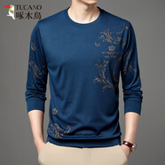 啄木鳥(niǎo)男士長(zhǎng)袖t恤加厚圓領(lǐng)舒適新款衛(wèi)衣春秋款柔順親膚絲光棉休閑男裝 B6627藍(lán)色 2XL 180/120/54155-175斤