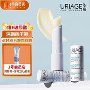 依泉（Uriage）柔潤唇膏4g 深潤防干裂滋潤雙唇白管潤唇女神節(jié)禮物