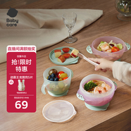 babycare輔食碗 嬰兒碗 兒童碗 多功能吸盤碗套裝  三件套  維爾粉