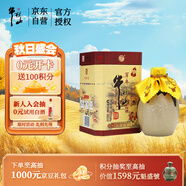 牛欄山 百年陳釀 三牛 濃香型 白酒 36度 400ml 單瓶裝