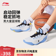 李寧籃球鞋青少年男子2025新款WADE ALL CITY支撐穩(wěn)定運(yùn)動(dòng)鞋YKBV010