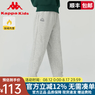 Kappa Kids卡帕女童褲子2025春秋新款男童長褲百搭中大童舒適兒童休閑褲 花灰色 150cm