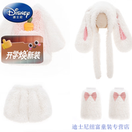 迪士尼（Disney）女童毛絨套裝冬季新款兒童洋氣兔子衣服女孩毛毛衣短褲三件套 小兔嘰四件套 140 【兒童款】