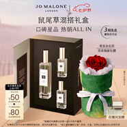 祖瑪瓏香水 鼠尾草與海鹽混搭禮盒(香水30ml+香水9ml*2) 七夕情人節禮物
