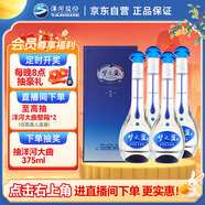 洋河 夢(mèng)之藍(lán)M3 40.8度 500ml*4整箱裝 綿柔濃香型白酒