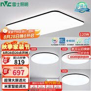 雷士（NVC）吸頂燈客廳燈智能簡約LED照明燈具燈飾包安裝高顯指黑光鴻C(jī)
