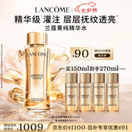 蘭蔻菁純水150ml 玫瑰精粹水精華水爽膚水護膚套裝七夕情人節禮物