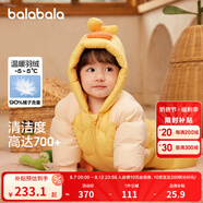 巴拉巴拉童裝嬰兒連體羽絨服連體衣寶寶衣服2025冬裝哈衣爬服萌趣男童女童 黃色小雞-白鴨絨 80