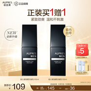 歐珀萊（AUPRES）中秋節(jié)禮物男士護(hù)膚  送老公送男友禮物 俊士 緊致醒活凝乳 100ml