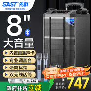 先科拉桿音響戶外大音量藍(lán)牙音箱帶聲卡廣場舞臺(tái)專用音箱直播大功率k歌專業(yè)設(shè)備SA-160