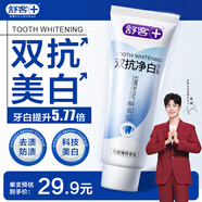 舒客肖戰(zhàn)同款雙抗凈白美白牙膏 去色素去牙漬去黃亮白男士160g 薄荷味