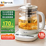 小熊（Bear）養(yǎng)生壺 煮茶器 煮茶壺 燒水壺電水壺熱水壺電熱水壺 多段保溫花茶壺果茶壺1.8L YSH-D18F1帶濾網