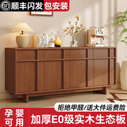 萊維林中古風(fēng)餐邊柜實(shí)木一體靠墻小戶型茶水柜2025新款客廳收納置物斗柜 【中古色】1.6米