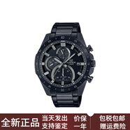 卡西歐（CASIO）100m防水深度石英機(jī)芯不銹鋼表帶日韓表男表黑色表盤 黑色表盤 常規(guī)表盒