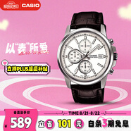 卡西歐（CASIO）手表男三盤(pán)簡(jiǎn)約夜光顯示學(xué)生考試石英表男友七夕禮物MTH-5001L-7A