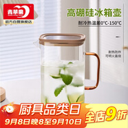 青蘋(píng)果冰箱側(cè)門(mén)冷水壺 大容量?jī)?chǔ)水壺冰水壺杯冷泡壺涼水壺耐高溫