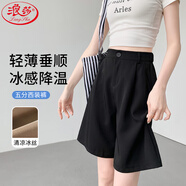 浪莎西褲女裝五分短褲女夏季寬松外穿高腰顯瘦a字闊腿直筒中褲