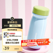 炊大皇316L不銹鋼保溫杯便攜口袋杯子保冷小巧超輕外出350ml（冰霧藍）