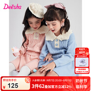笛莎（DEESHA）童裝女童套裝2022年冬裝新年紅色女寶兒童甜美款小花設(shè)計(jì) 晴空藍(lán) 165 cm